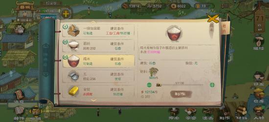 前期探索物品准备