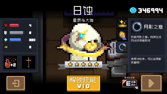 古大陆金杯攻略
