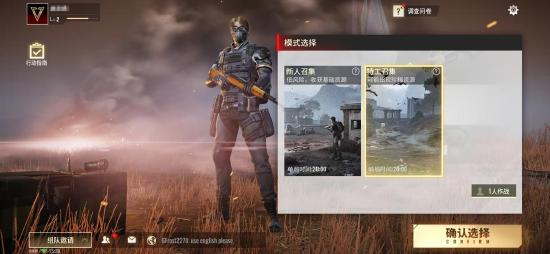 逃离塔科夫like是射击手游下一个趋势吗？