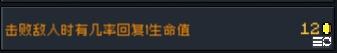 古大陆金杯攻略