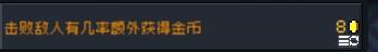 古大陆金杯攻略