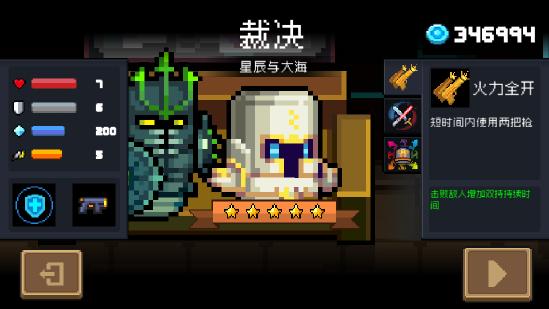 古大陆金杯攻略