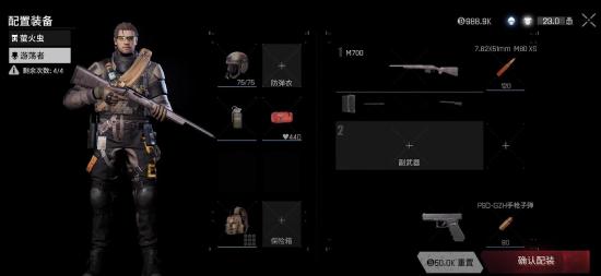 逃离塔科夫like是射击手游下一个趋势吗？
