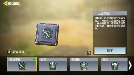 【攻略创作】CR56超详细配件解析它来了!