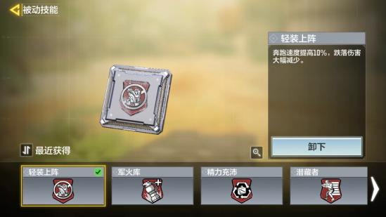 【攻略创作】CR56超详细配件解析它来了!