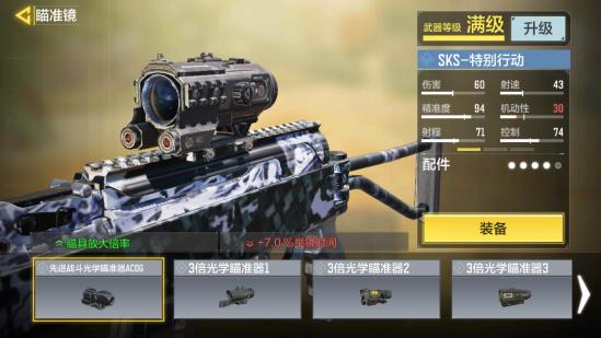 【攻略创作】CR56超详细配件解析它来了!