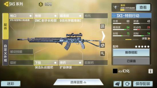 【攻略创作】CR56超详细配件解析它来了!