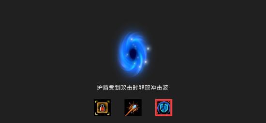 元气骑士最强上分组合（快速通过吊炸天模式）