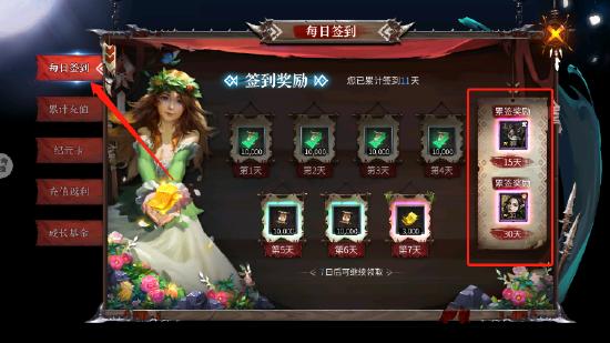 洪荒文明如何快速开局获取英雄卡牌萌新必看须知