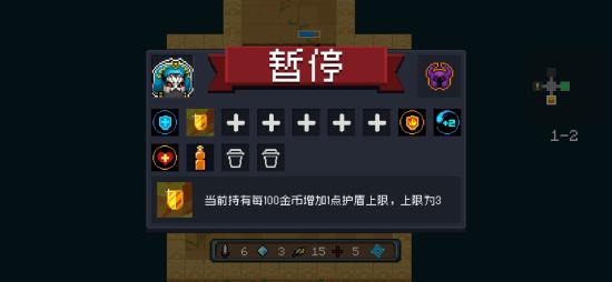 元气骑士最强上分组合（快速通过吊炸天模式）