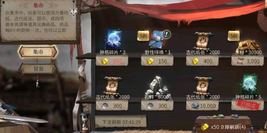 洪荒文明新人上手教学