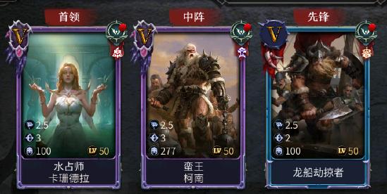 《洪荒文明》纪元开荒英雄推荐