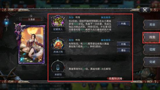 《洪荒文明》纪元开荒英雄推荐