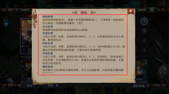 《洪荒文明》纪元开荒英雄推荐