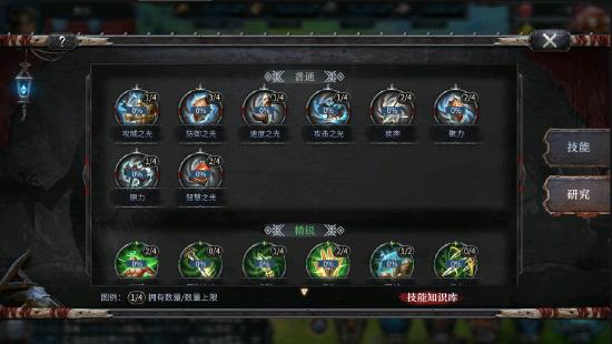 《洪荒文明》纪元开荒英雄推荐