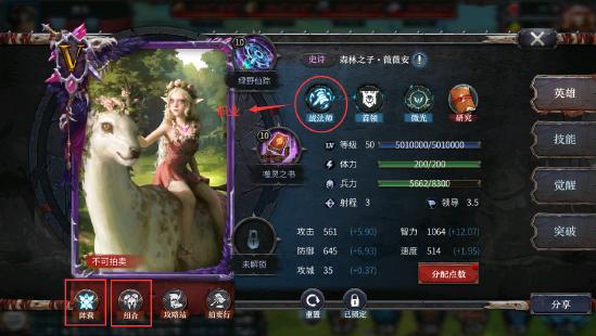《洪荒文明》纪元开荒英雄推荐
