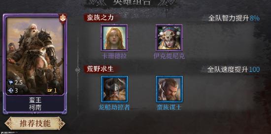 洪荒文明新人上手教学