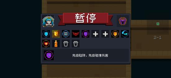 元气骑士最强上分组合（快速通过吊炸天模式）
