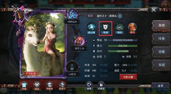 《洪荒文明》纪元开荒英雄推荐