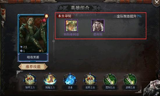 《洪荒文明》纪元开荒英雄推荐