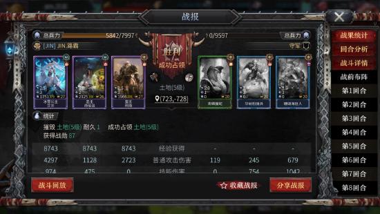 英雄快速升级攻略英雄快速升级攻略