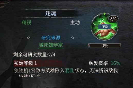 《洪荒文明》纪元开荒英雄推荐