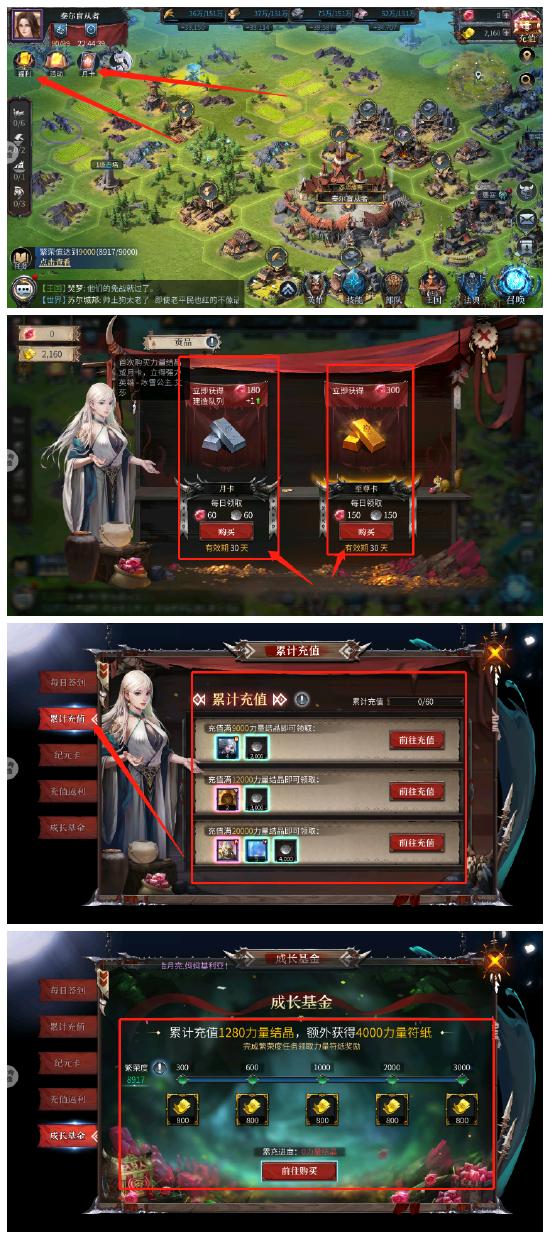 洪荒文明如何快速开局获取英雄卡牌萌新必看须知