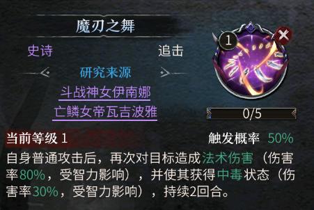 《洪荒文明》纪元开荒英雄推荐
