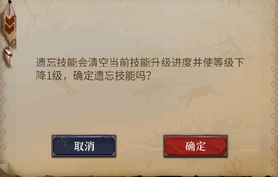 《洪荒文明》纪元开荒英雄推荐