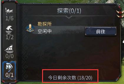 《洪荒文明》迷雾探索机制解读