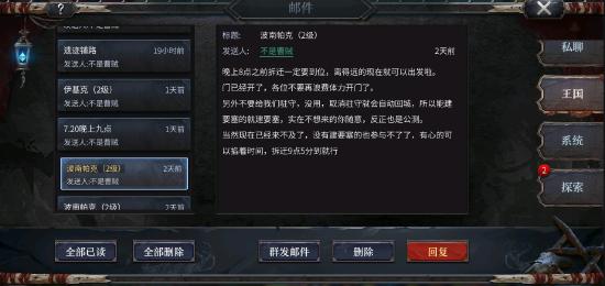 《洪荒文明》遗迹解读