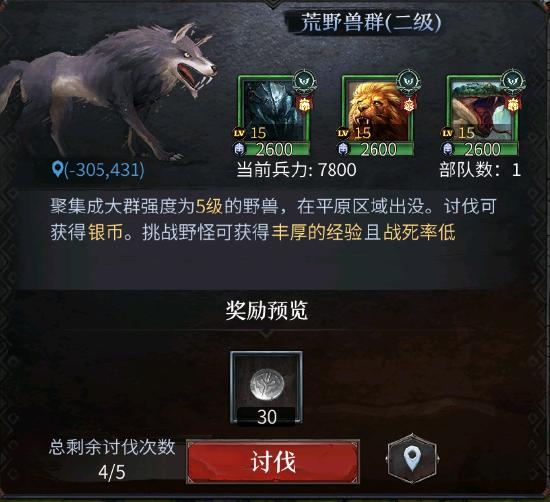 《洪荒文明》拍卖行玩法及技巧