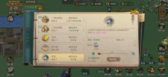 铜钱前后期快速获取方法