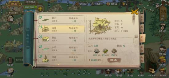 铜钱前后期快速获取方法