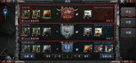 《洪荒文明》开荒宝典