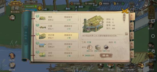 铜钱前后期快速获取方法