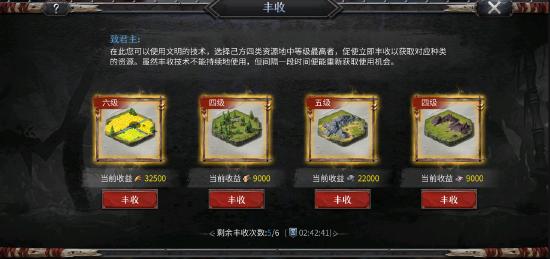 《洪荒文明》开荒宝典