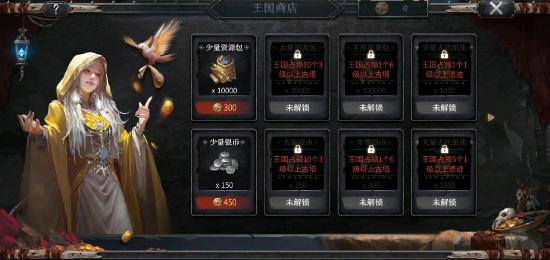 《洪荒文明》拍卖行玩法及技巧