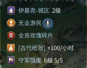 《洪荒文明》遗迹解读