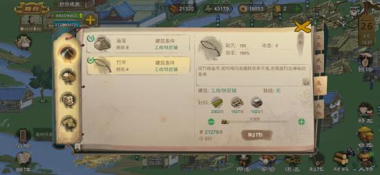 铜钱前后期快速获取方法