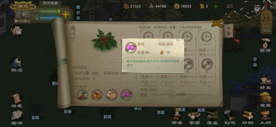 铜钱前后期快速获取方法