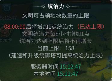《洪荒文明》开荒宝典
