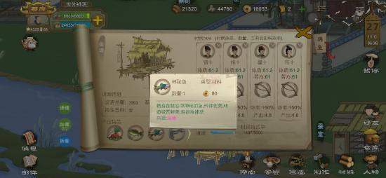 铜钱前后期快速获取方法