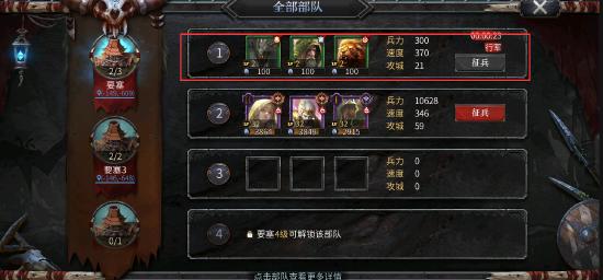 《洪荒文明》开荒宝典