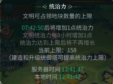 《洪荒文明》新手教学（上）-开荒篇