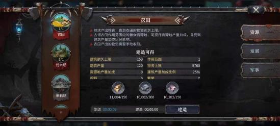 洪荒文明 掌握这6点轻松开荒先人一步