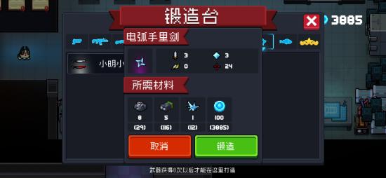 性价比与伤害很高的吊炸天通关神器