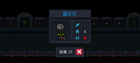 试炼车攻略