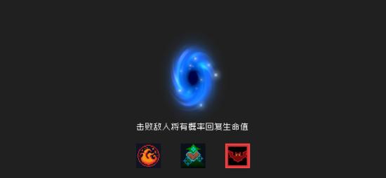 性价比与伤害很高的吊炸天通关神器