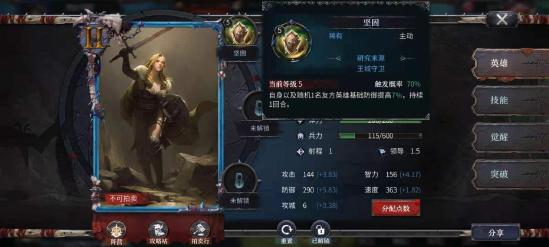洪荒文明 掌握这6点轻松开荒先人一步